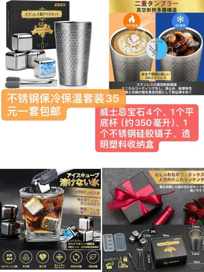 图片[8]-一波儿新品-日本亚马逊论坛-海外推广-同舟