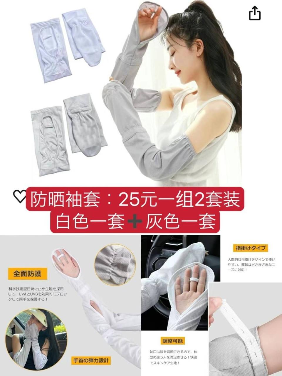 图片[2]-扎头绳超级值[爱心]-日本亚马逊论坛-海外推广-同舟