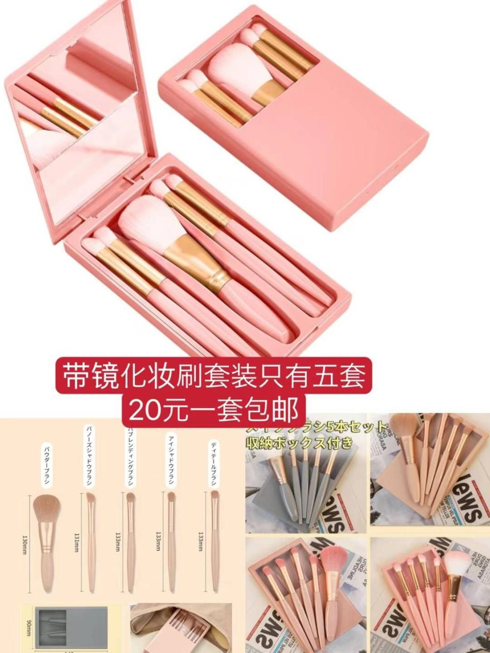 图片[3]-夏日必备美甲贴好看🤩
椅子一个包邮到货快
化妆刷带镜子超便宜还有三套
…-日本亚马逊论坛-海外推广-同舟