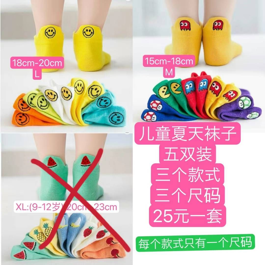 图片[5]-夏日必备美甲贴好看🤩
椅子一个包邮到货快
化妆刷带镜子超便宜还有三套
…-日本亚马逊论坛-海外推广-同舟