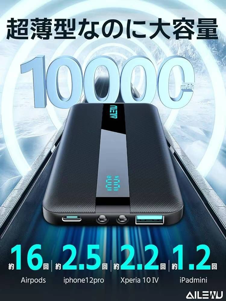 图片[3]-充电宝
60元一个包邮-日本亚马逊论坛-海外推广-同舟