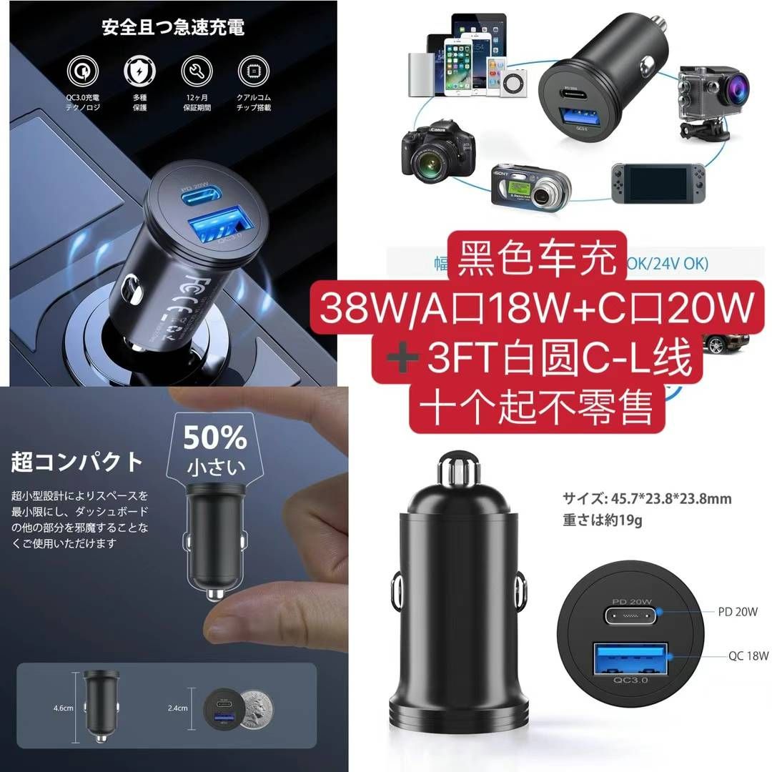 图片[5]-脱毛仪一个包邮
无线直板夹质量嘎嘎好批量便宜
充电宝一个包邮-日本亚马逊论坛-海外推广-同舟