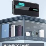 充电宝
60元一个包邮-同舟