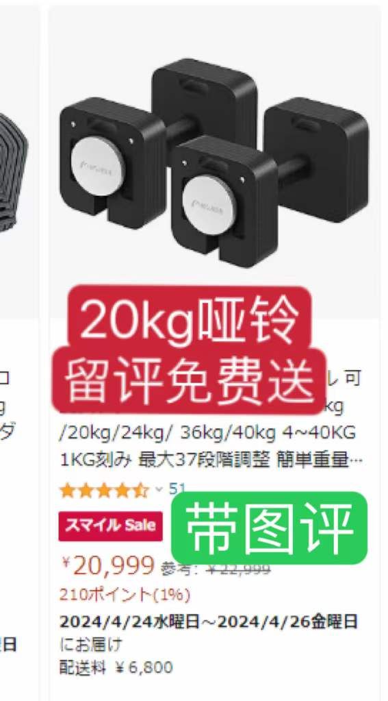 图片[2]--日本亚马逊论坛-海外推广-同舟