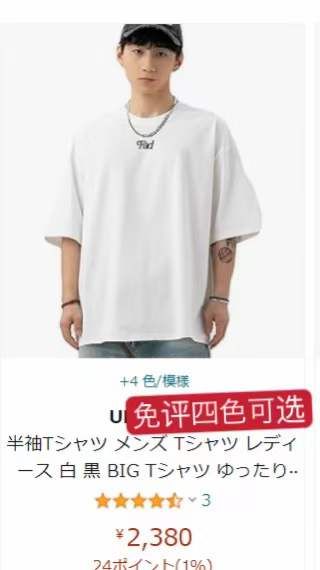 -日本亚马逊论坛-海外推广-同舟