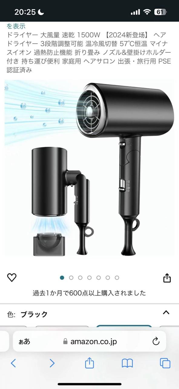 免评自费509日币-日本亚马逊论坛-海外推广-同舟