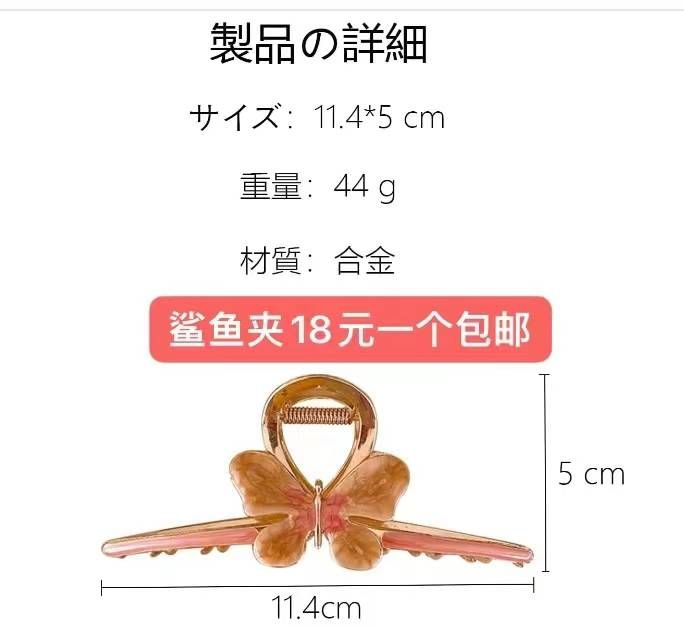 图片[2]--日本亚马逊论坛-海外推广-同舟