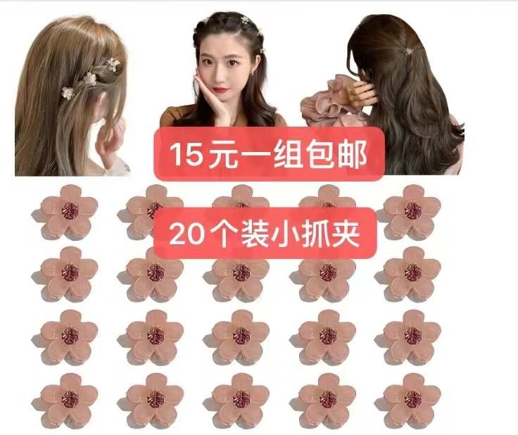 图片[3]--日本亚马逊论坛-海外推广-同舟