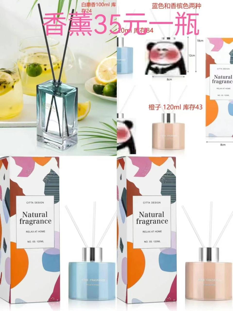 图片[1]-香薰出的快，要的老铁在下手哦居家必备[调皮]-日本亚马逊论坛-海外推广-同舟