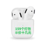 小批量起便宜清-同舟