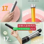 小批量起便宜清-同舟