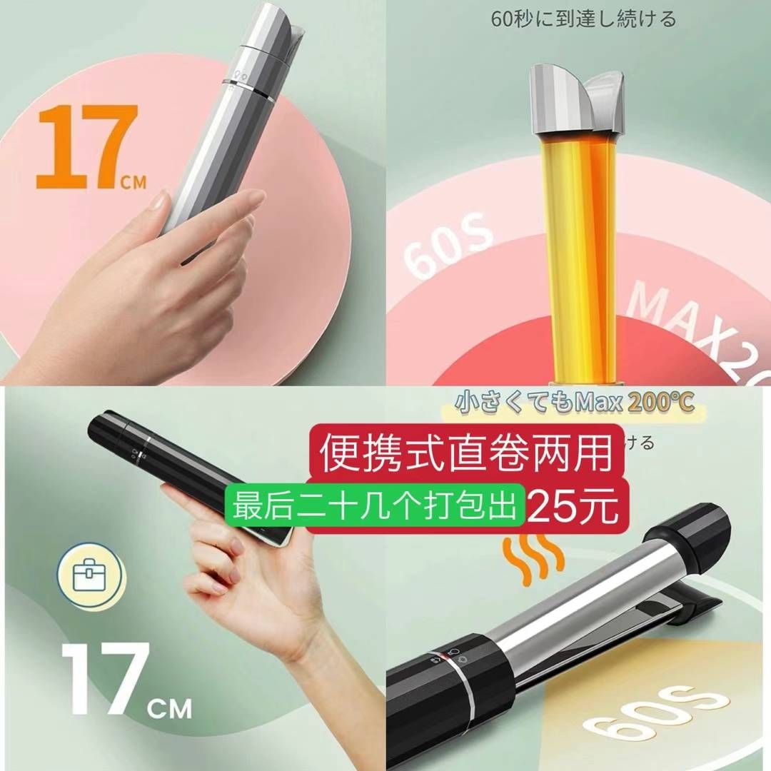 图片[2]-小批量起便宜清-日本亚马逊论坛-海外推广-同舟