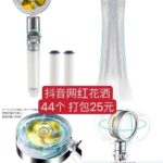 小批量起便宜清-同舟