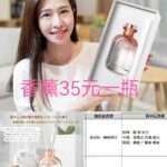 香薰一个包邮
椅子最后几十把
充电宝最后几个-同舟