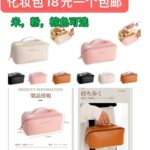 香薰一个包邮
椅子最后几十把
充电宝最后几个-同舟