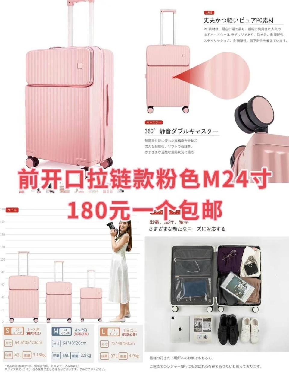 图片[3]-这款行李箱好便宜-日本亚马逊论坛-海外推广-同舟