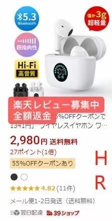 图片[8]--日本亚马逊论坛-海外推广-同舟