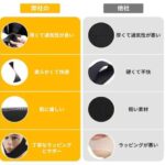 止鼾带三角下巴托黑色 25元包邮-同舟