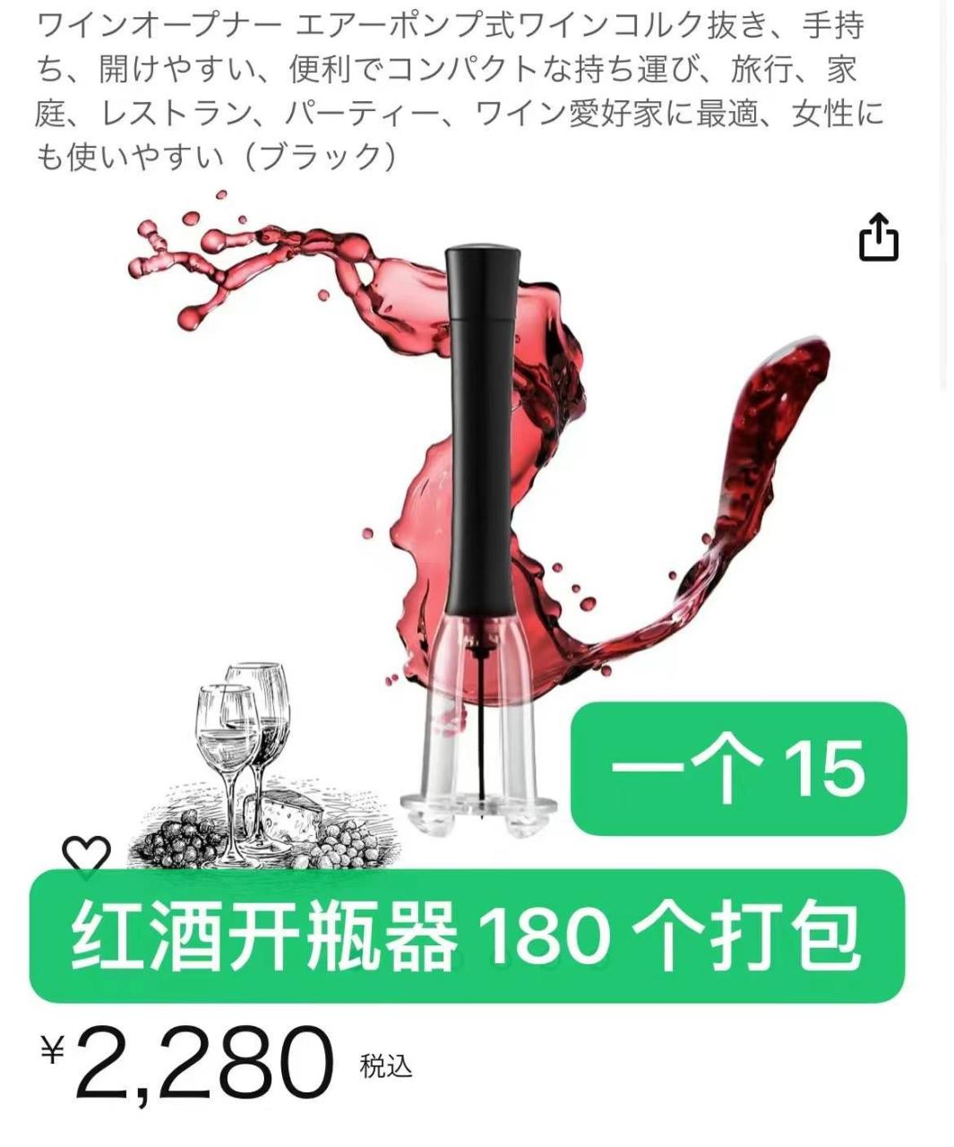 图片[3]--日本亚马逊论坛-海外推广-同舟