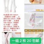 -同舟