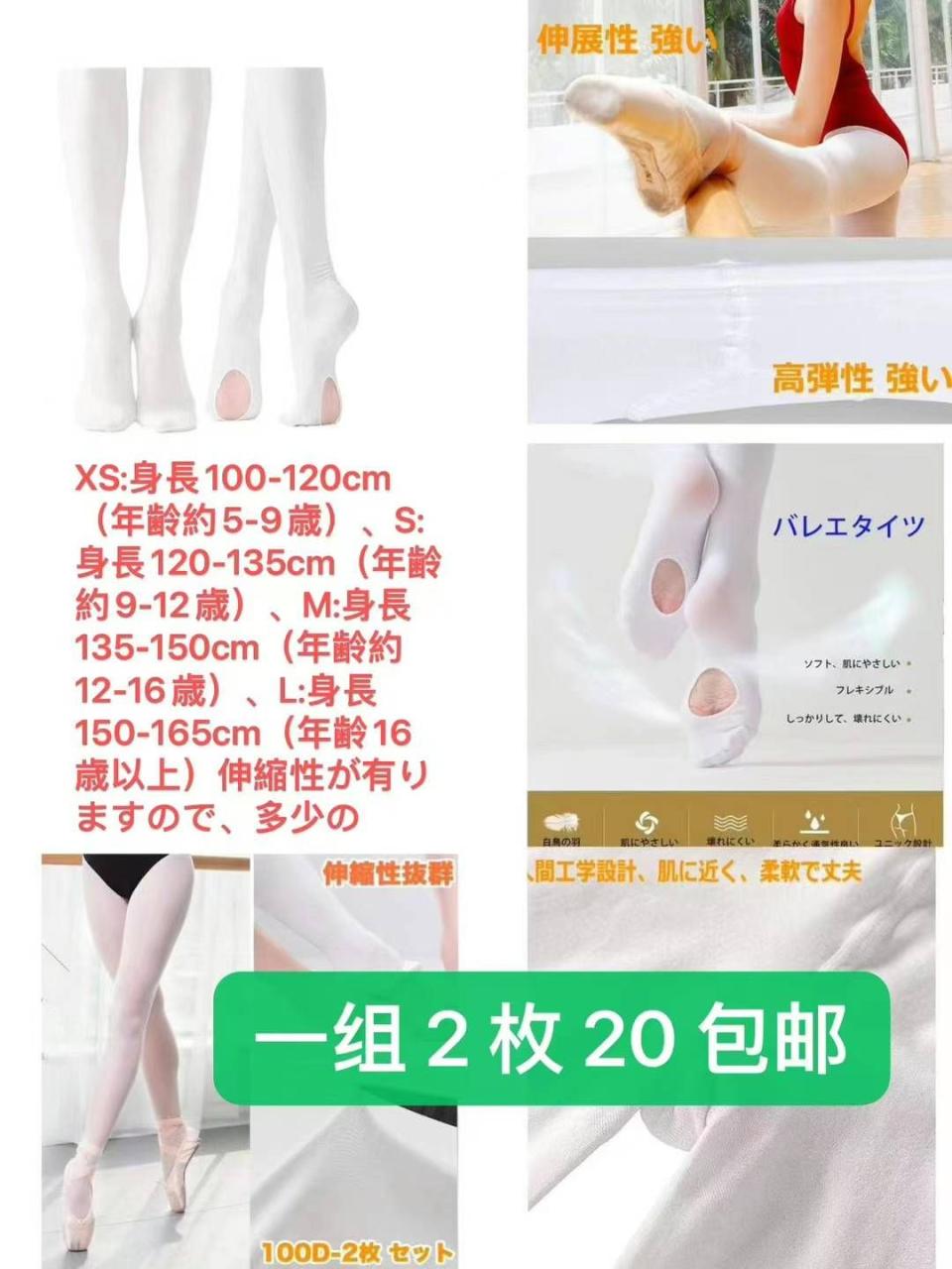 图片[4]--日本亚马逊论坛-海外推广-同舟