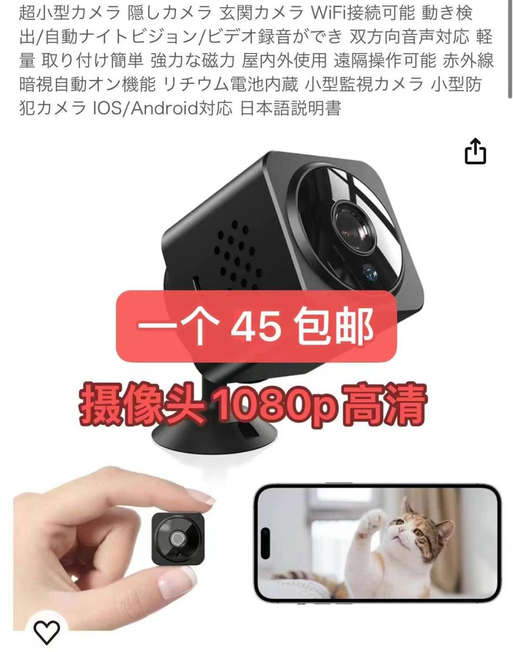 图片[6]--日本亚马逊论坛-海外推广-同舟