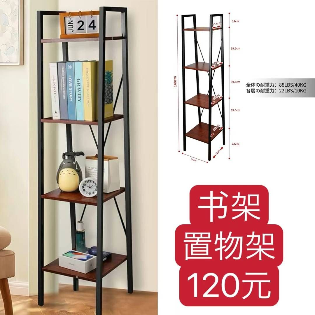 图片[1]-书架一个包邮
雨衣 儿童西服清仓啦-日本亚马逊论坛-海外推广-同舟