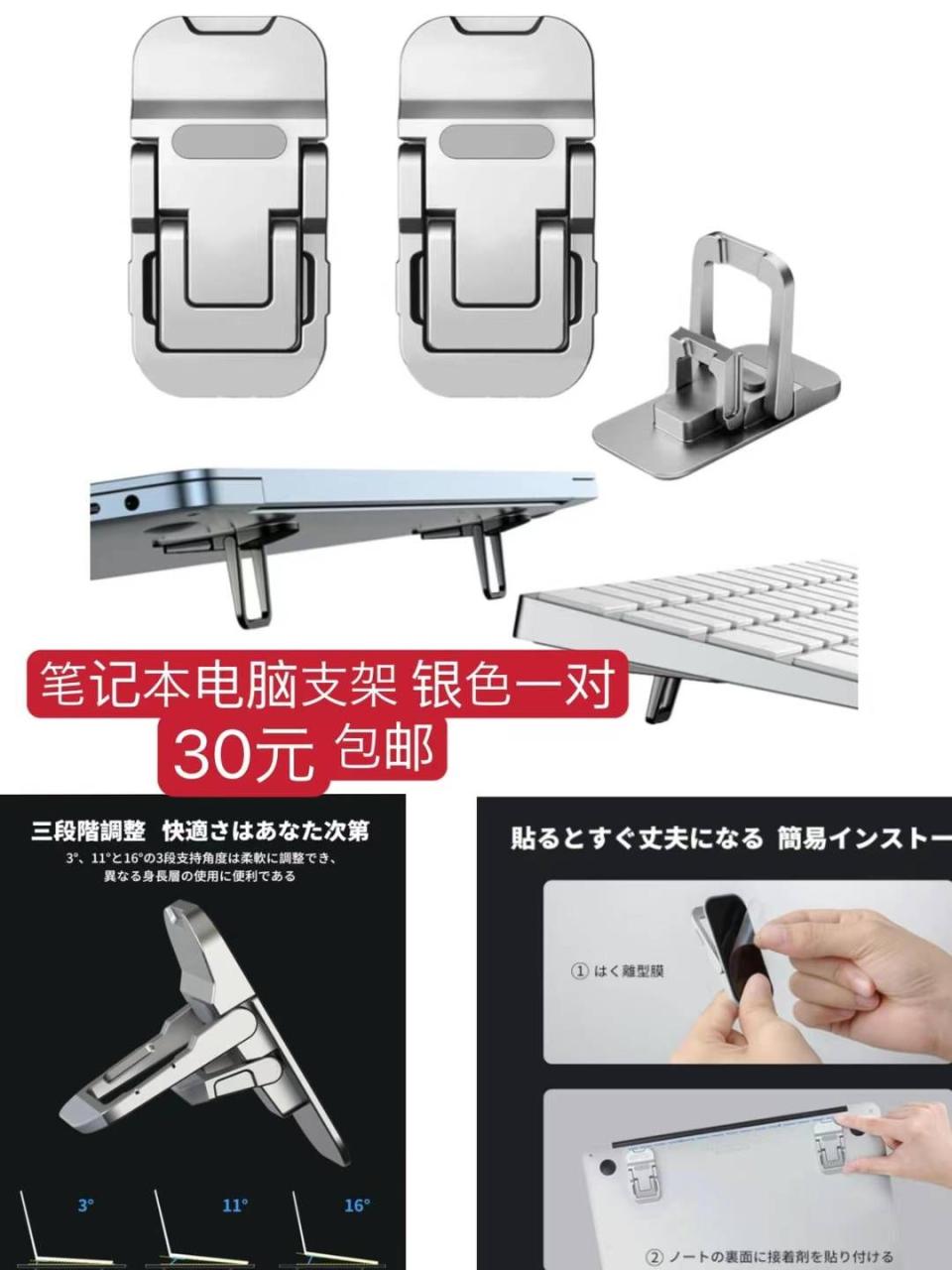 图片[4]-书架一个包邮
雨衣 儿童西服清仓啦-日本亚马逊论坛-海外推广-同舟