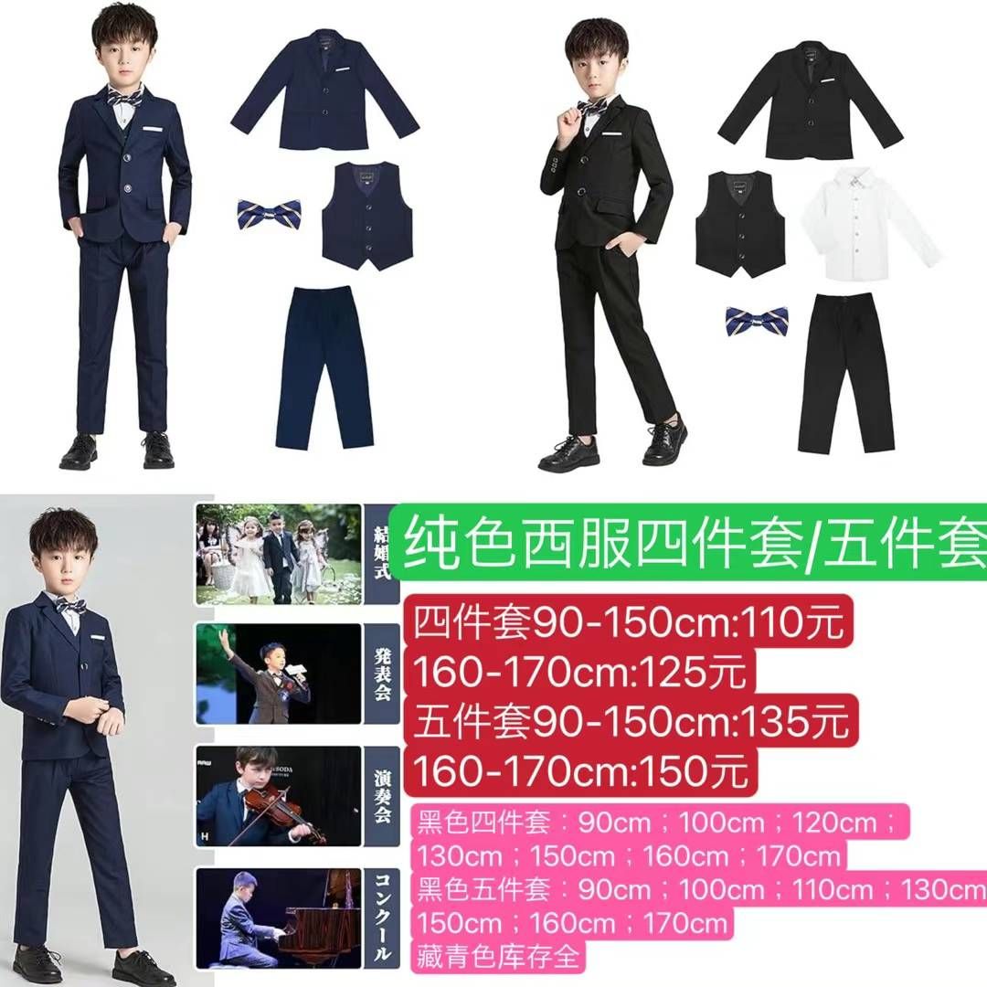 图片[6]-书架一个包邮
雨衣 儿童西服清仓啦-日本亚马逊论坛-海外推广-同舟