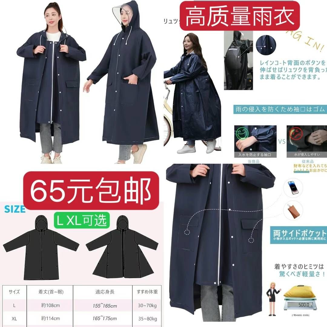 图片[8]-书架一个包邮
雨衣 儿童西服清仓啦-日本亚马逊论坛-海外推广-同舟