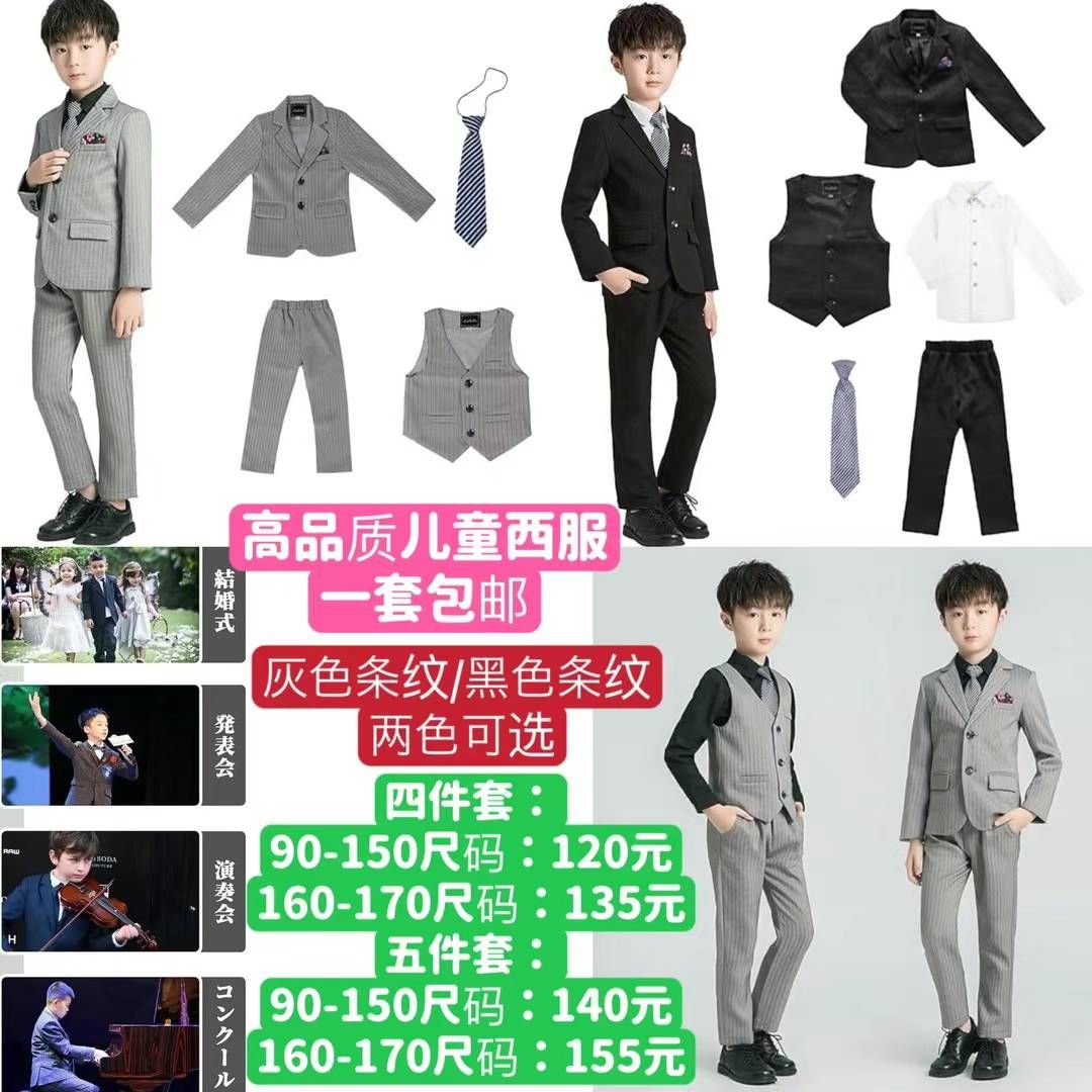 书架一个包邮
雨衣 儿童西服清仓啦-日本亚马逊论坛-海外推广-同舟