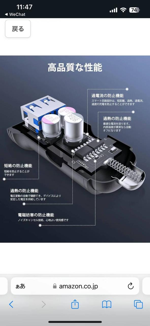 图片[2]-车充带数据线
十个起20元一个-日本亚马逊论坛-海外推广-同舟