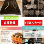 脱毛仪一个包邮-同舟