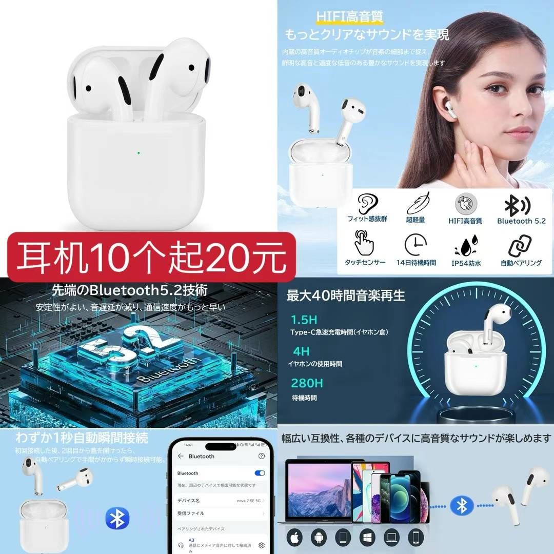 图片[1]-耳机便宜哦-日本亚马逊论坛-海外推广-同舟