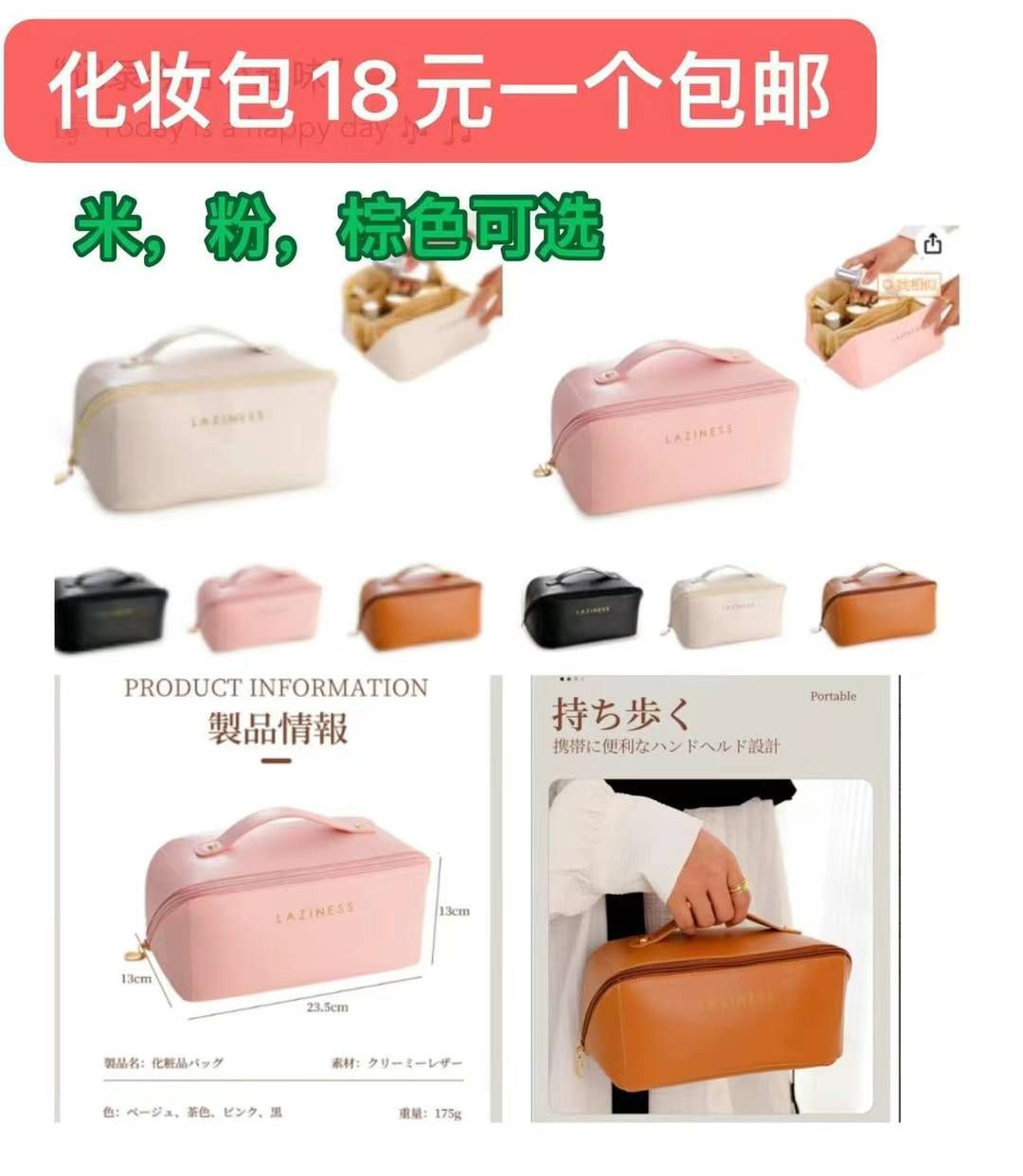 耳机便宜哦-日本亚马逊论坛-海外推广-同舟