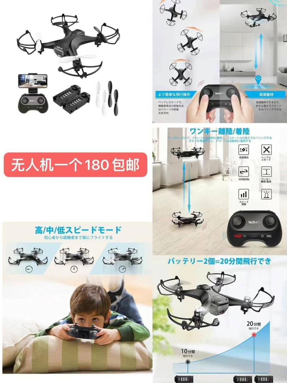 图片[3]-吸顶灯一个包邮-日本亚马逊论坛-海外推广-同舟