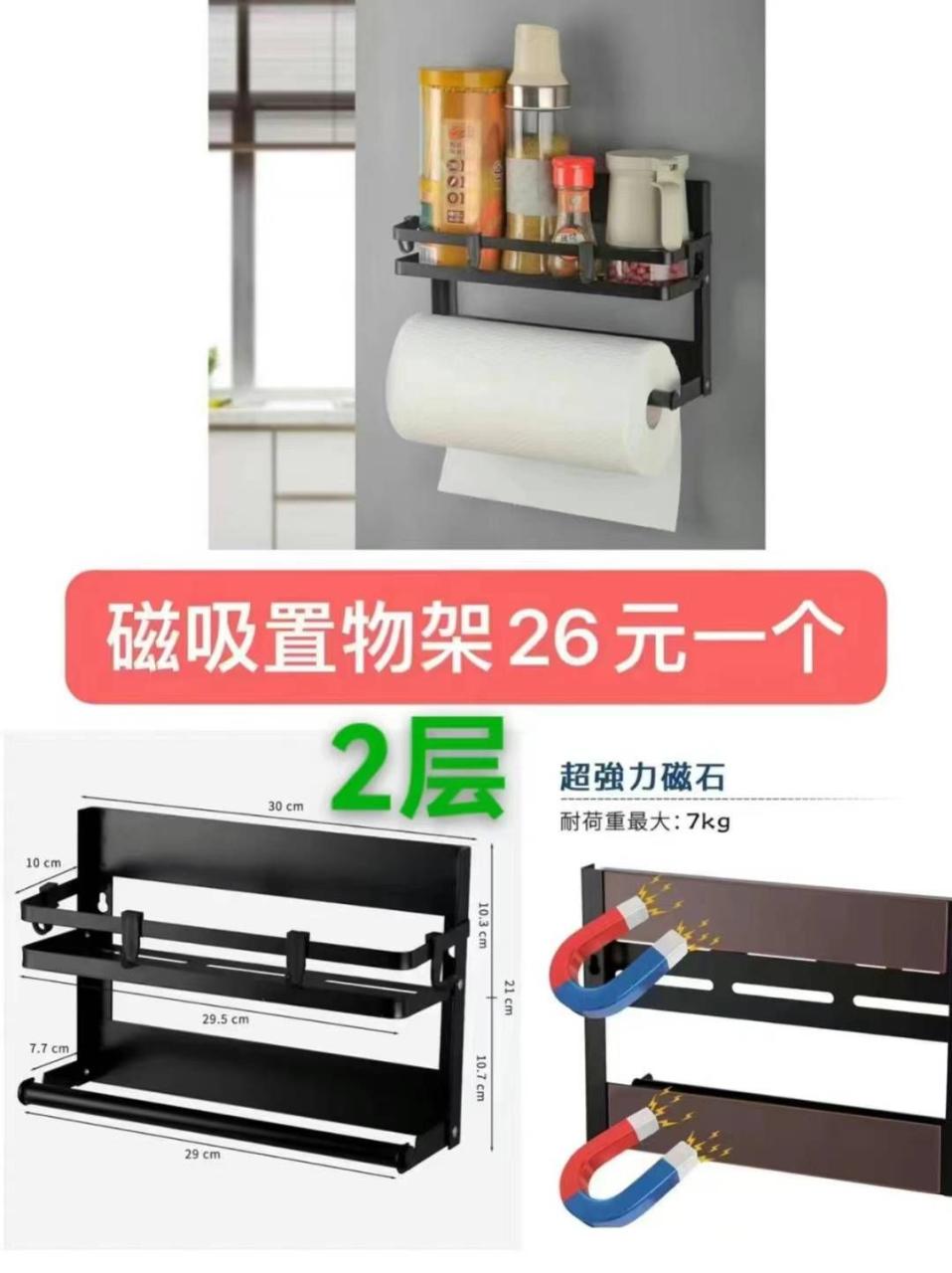 图片[8]-吸顶灯一个包邮-日本亚马逊论坛-海外推广-同舟