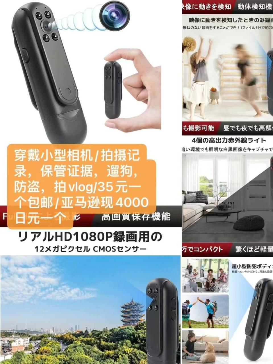 图片[1]-一波儿新品清仓啦-日本亚马逊论坛-海外推广-同舟