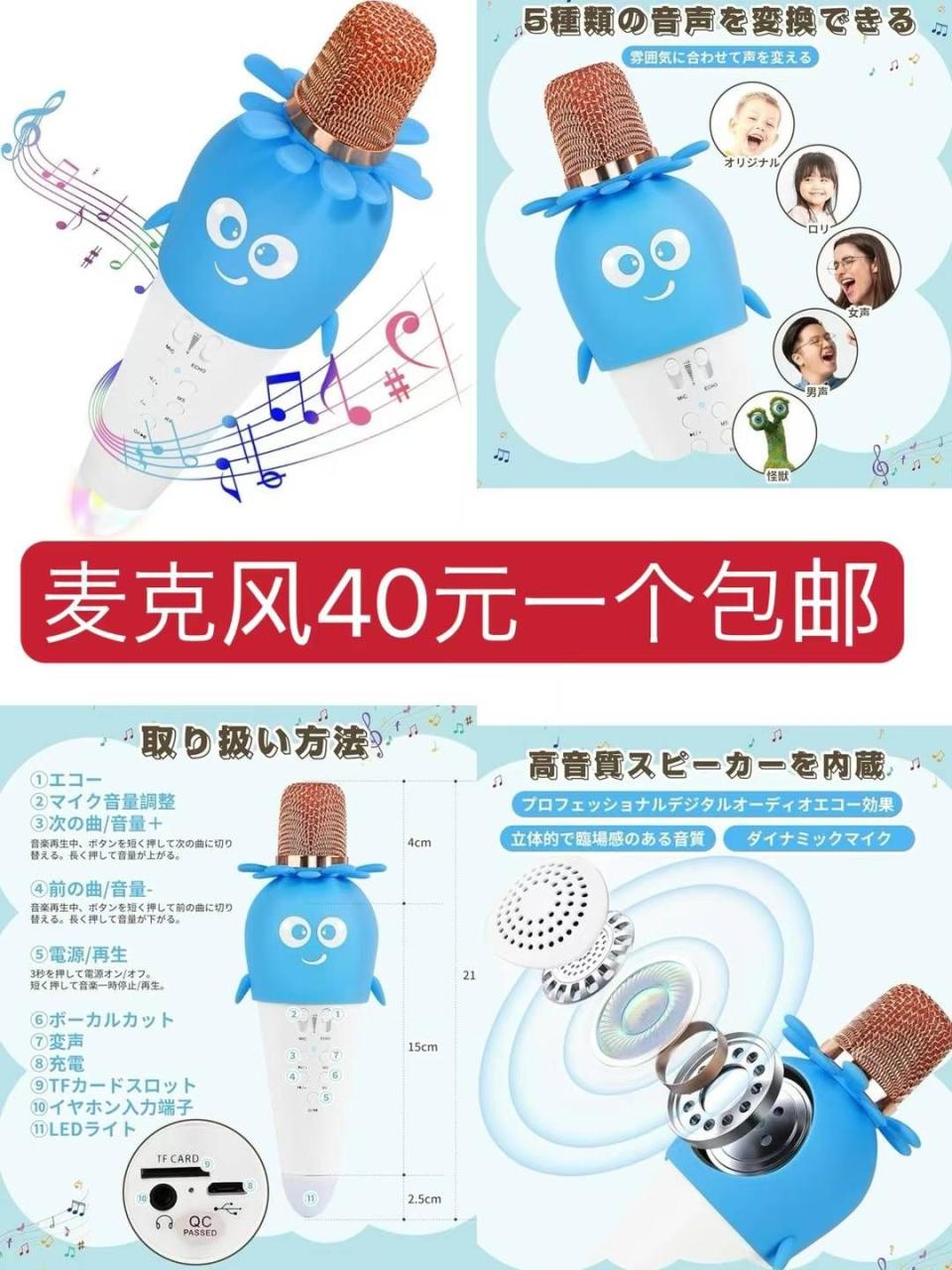 图片[1]-麦克风清仓啦-日本亚马逊论坛-海外推广-同舟