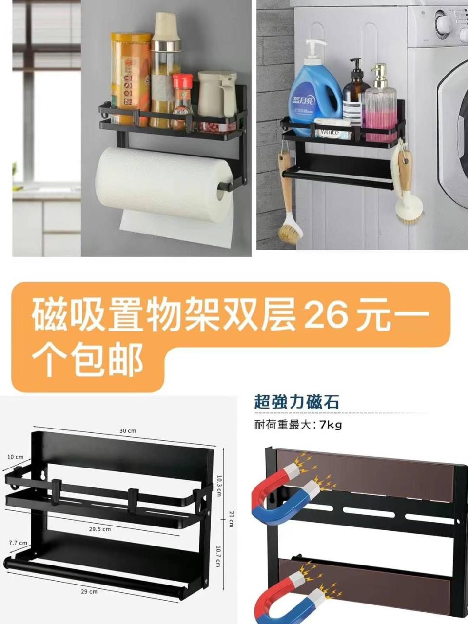 图片[3]-挂脖风扇一个起-日本亚马逊论坛-海外推广-同舟