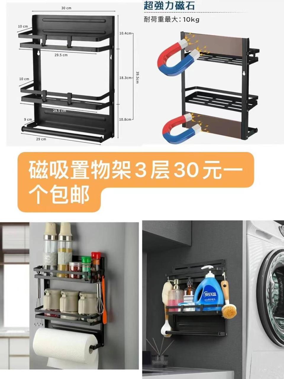 图片[4]-挂脖风扇一个起-日本亚马逊论坛-海外推广-同舟