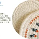 15元包邮只有一套
编织布隔热垫12cm-同舟