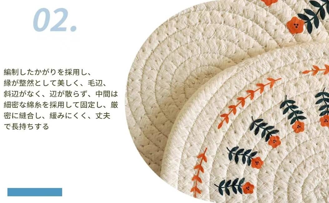 图片[2]-15元包邮只有一套
编织布隔热垫12cm-日本亚马逊论坛-海外推广-同舟