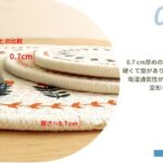 15元包邮只有一套
编织布隔热垫12cm-同舟