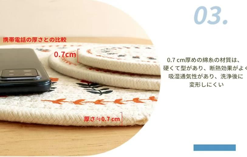 15元包邮只有一套
编织布隔热垫12cm-日本亚马逊论坛-海外推广-同舟