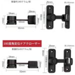 免打孔门扣银色
15元一套包邮-同舟