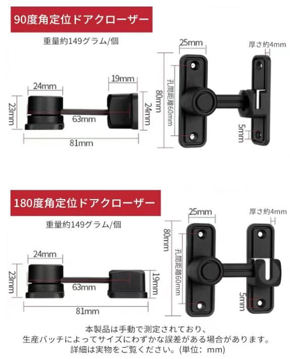 图片[2]-免打孔门扣银色
15元一套包邮-日本亚马逊论坛-海外推广-同舟
