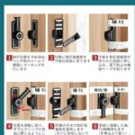 免打孔门扣银色
15元一套包邮-同舟