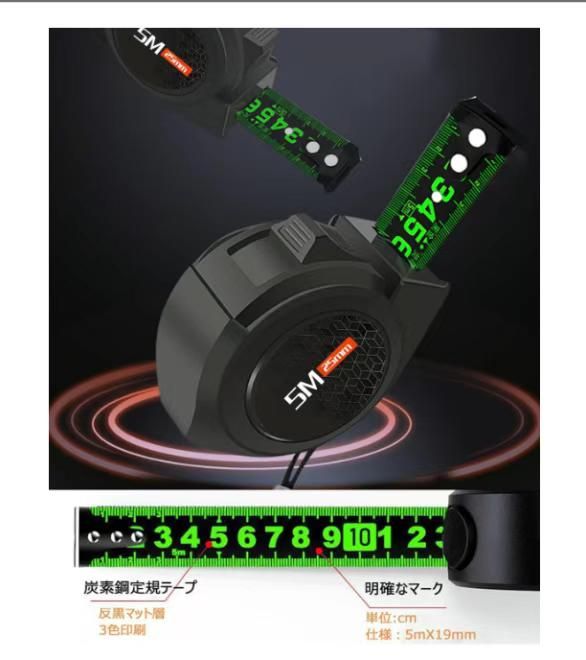 图片[3]-荧光卷尺
15元一个包邮
数量少-日本亚马逊论坛-海外推广-同舟