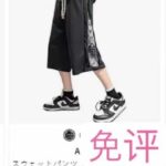 -同舟